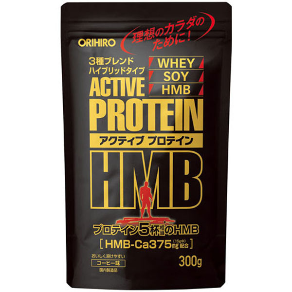 【10袋】オリヒロ　アクティブプロテインHMB　300g(20回分)