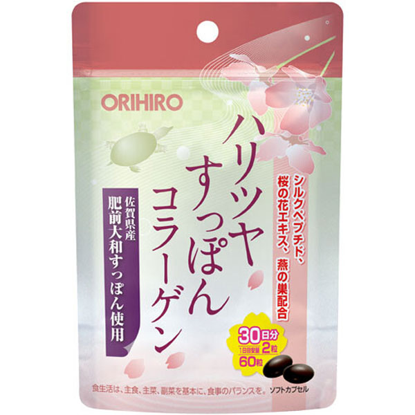 【5袋】オリヒロ ハリツヤすっぽんコラーゲン 60粒 30日分【電子メール便送りとどける(郵便うけ投函)、代引不可】