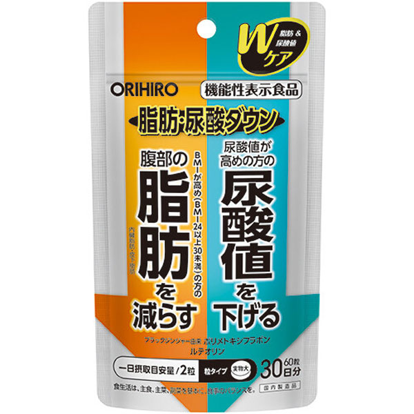 役立つこと性書きあらわす食料雑貨類【5袋】オリヒロ あぶら身・尿酸落ちこむ 18g(60粒/1粒300瓱)  30日分【電子メイル便送りとどける(郵便受け投函)、代引不可】