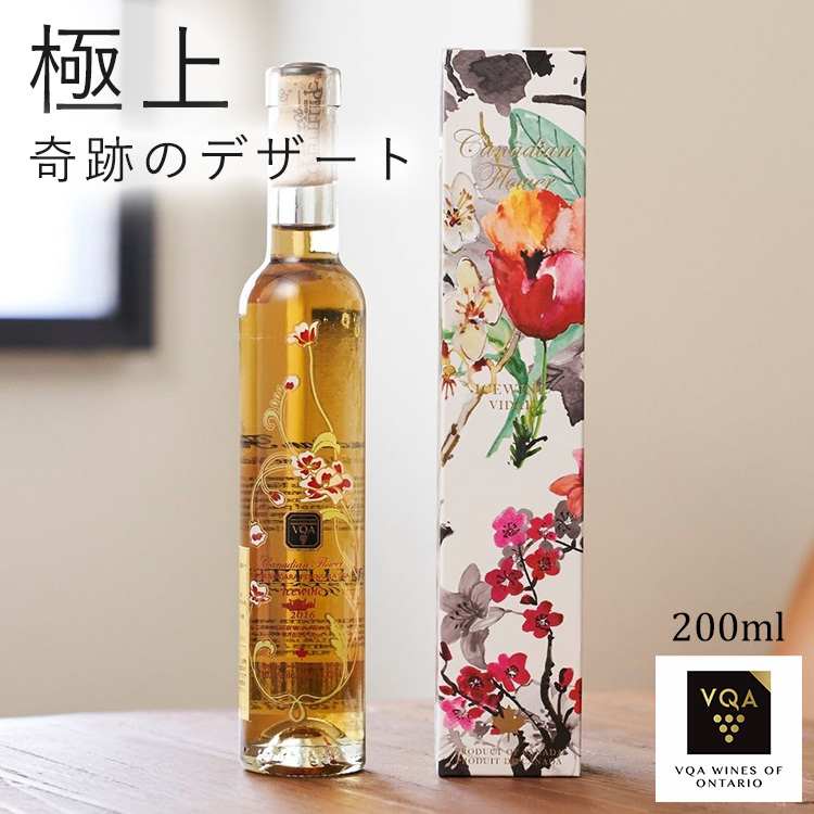 楽天市場】送料無料【アイスワイン赤白2品種飲み比べ】当店人気