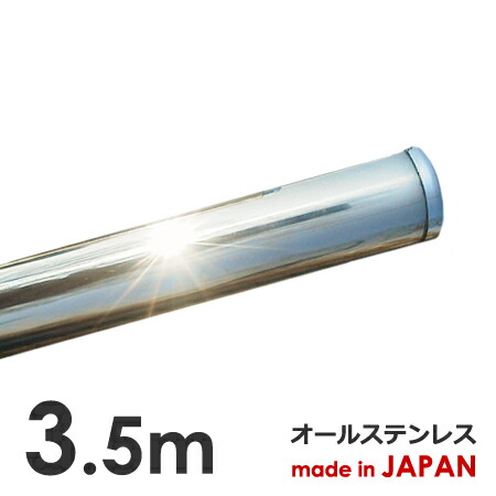 サービス／製品一覧 - 株式会社 荒畑ステンレスパイプ