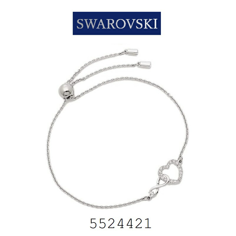 スワロフスキー ブレスレット レディース シルバー シンプル SWAROVSKI 5524421 並行輸入品|カナリア店
