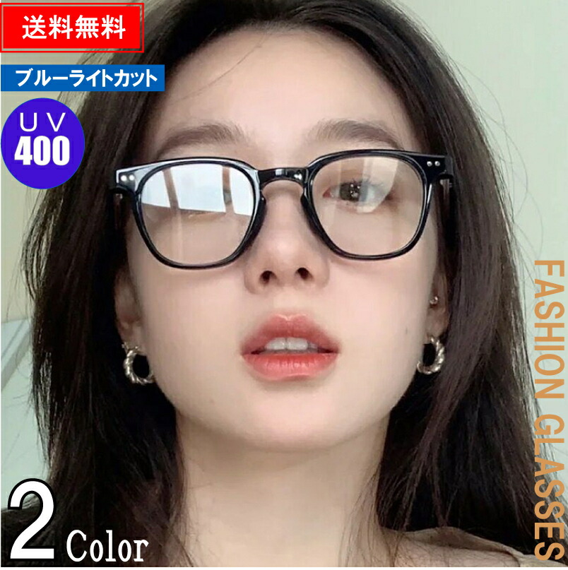 240円 格安SALEスタート 伊達メガネ 伊達めがね 眼鏡 メンズ レディース PCメガネ ブルーライトカット おしゃれ べっ甲 鼈甲 べっこう ブラウン ブラック 240円 格安SALEスタート 伊達メガネ 伊達めがね 眼鏡 メンズ レディース PCメガネ ブルーライトカット おしゃれ べっ甲 鼈甲 べっこう ブラウン ブラック