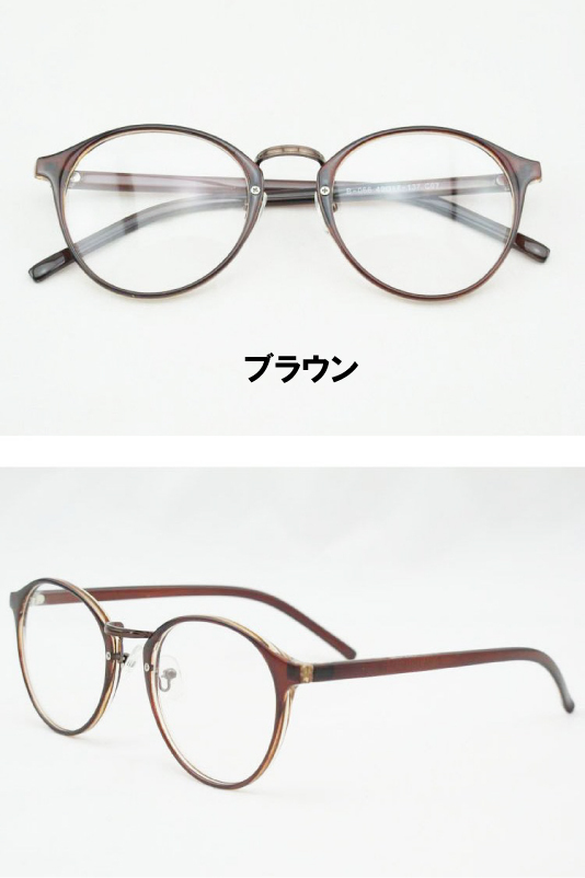 メガネ 眼鏡 レディース メンズ おしゃれ 韓国 通販