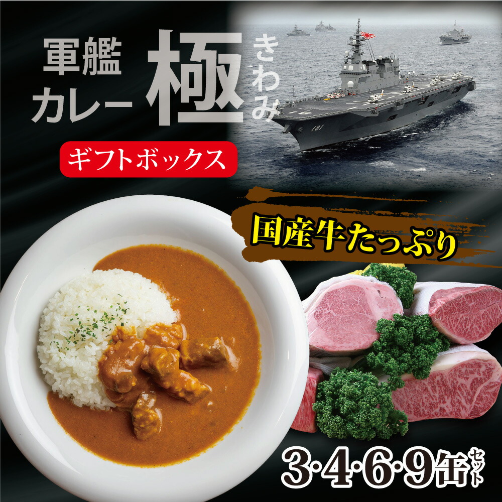 カレー 缶詰 ギフト ボックス 贈答品 プレゼント 高級 人気 お歳暮 母の日 父の日 クリスマス バレンタイン 贈り物 お祝い プレゼント 子供 お子様 老若男女 万人受け 和牛 国産 本格 手作り 防災 備蓄 非常食 常温 長期保存｜高級缶詰ギフト CAN BRICK
