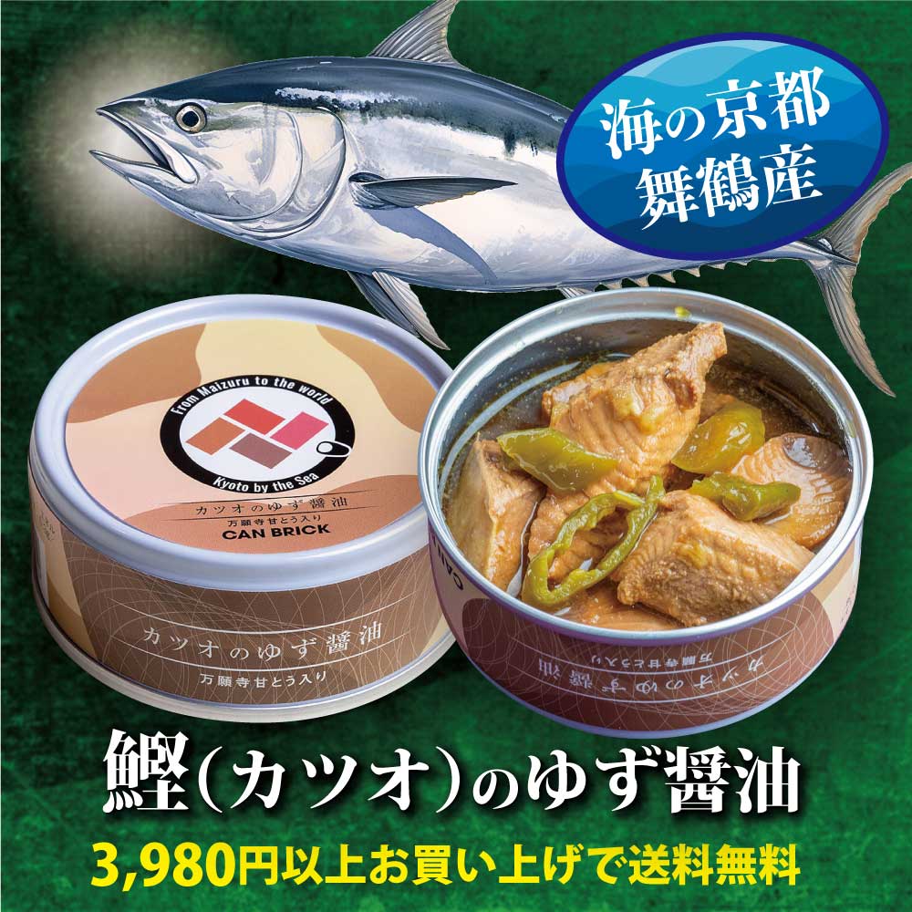Katsuon