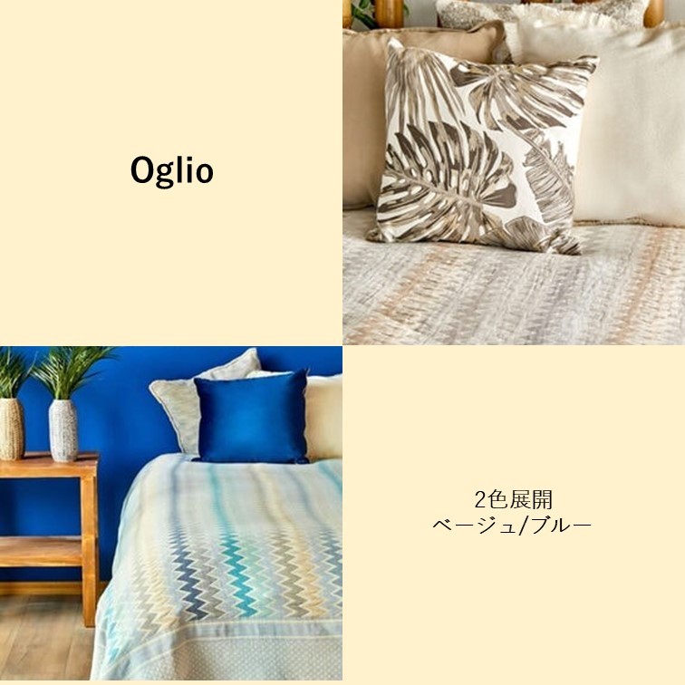 Oglio オグリオ シングル用ベッドスプレッド 180×235 ベージュ 青碧 シングル用 シングル ベッドスプレッド 臥榻投げること 臥榻スコート 臥榻ラインドライブ 臥榻取りまかなう フットライナー フットスロー マルチ取りまかなう 寝いす取りまかなう 毛布 ブランケット 今めかしい トルコ製