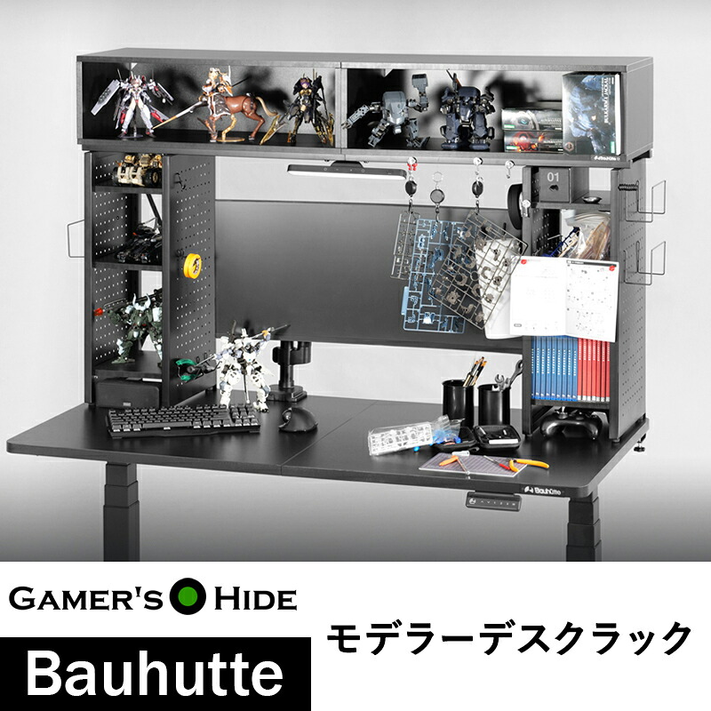 ゲーミングルームレイアウト特集