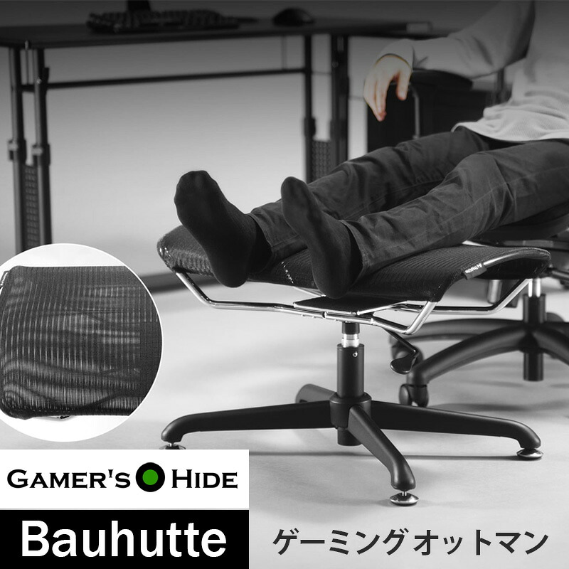 ゲーミングルームレイアウト特集