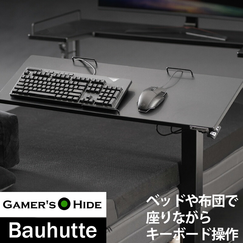 ゲーミングルームレイアウト特集