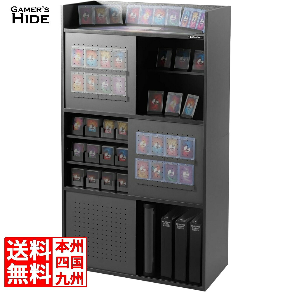 トレカ 収納 壁 バウヒュッテ トレカ 収納ラック 『 収める & 飾る を両立する トレーディングカード専用ラック』 トレーディングカード ディスプレイ 大容量 約3万枚対応 ディスプレイ BHS-0375TR ゲーマーズハイド