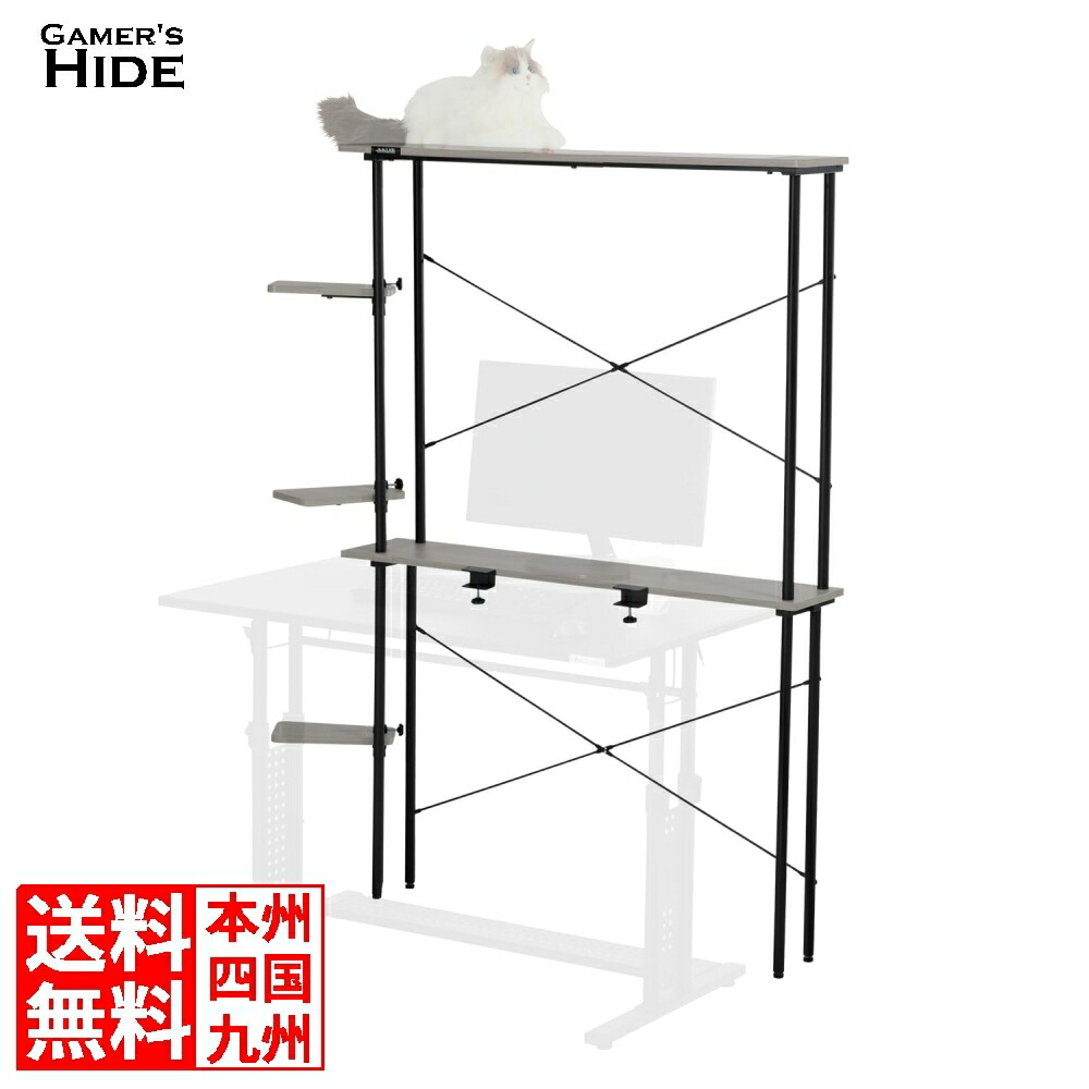 ビビラボ キャットタワー 猫タワーラック LCR-1000 デスクが猫家具になる 据え置き 150cm クリア キャットウォーク 賃貸OK スリム 省スペース LCR-1000-GY ゲーマーズハイド