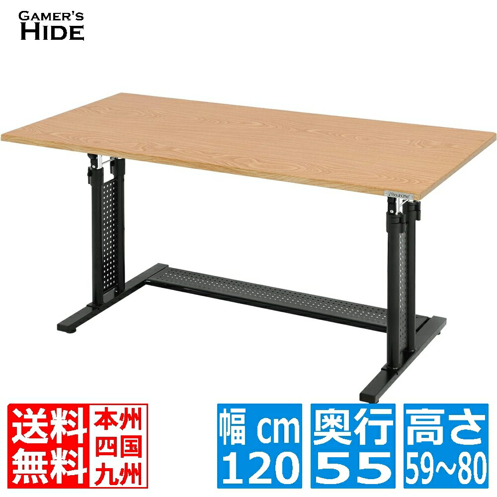楽天市場】バウヒュッテ専門店 昇降デスク 1200 ローデスク BHD-1200L