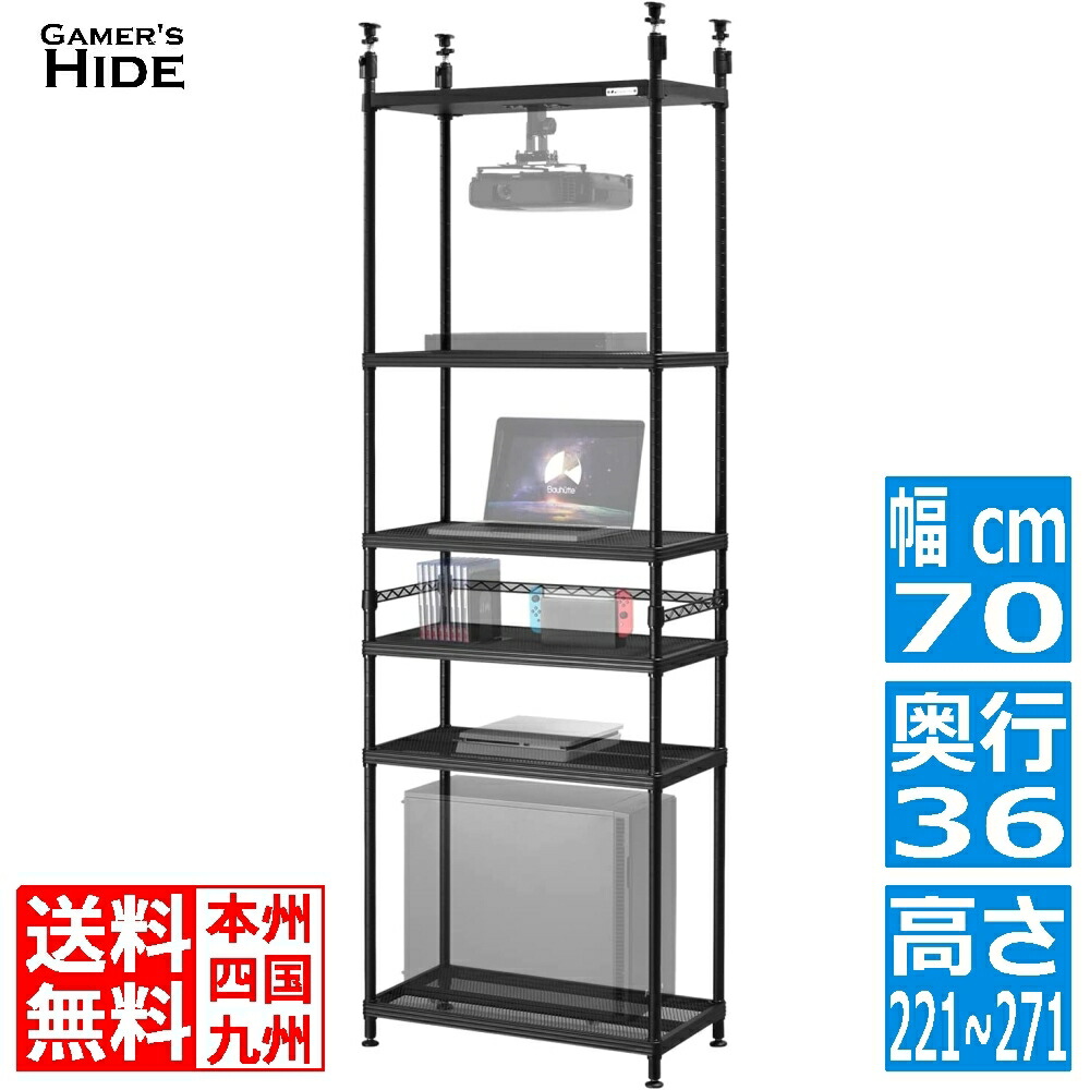 Bauhutte天吊プロジェクターラック BHP-2400-BK 楽天市場】【送料無料・代引き不可】Bauhutte 天吊プロジェクター