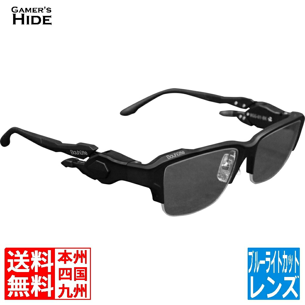 楽天市場】【送料無料・代引き不可】Bauhutte ゲーミングメガネ BGG-01