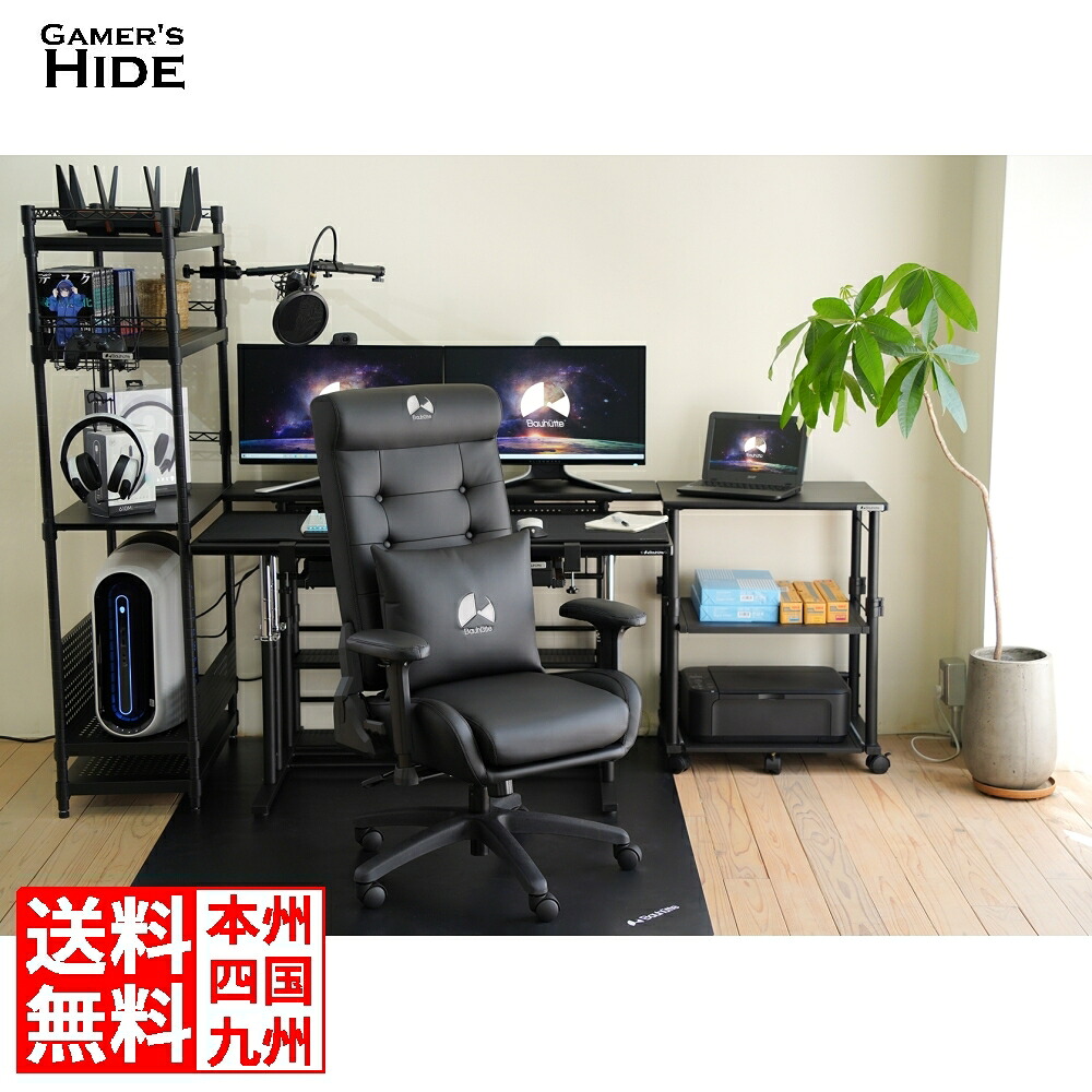 ゲーミング ソファ チェア 幅69.5cm バウヒュッテ専門店 ゲーミングソファチェア2 G-370 / G-370PU ファブリックタイプ PUレザータイプ ブラウン ブラック ホワイト eスポーツ ゲーマーズハイド｜GamersHide