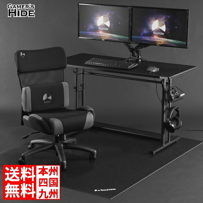 ゲーミング チェア バウヒュッテ ゲーミングチェア ゲーミングチェア ライト G-510 eスポーツ ゲーマーズハイド｜GamersHide