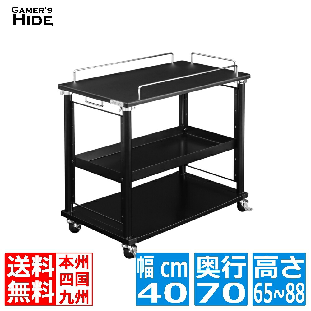 楽天市場】バウヒュッテ PCディスプレイワゴン BHS-700PC-BK