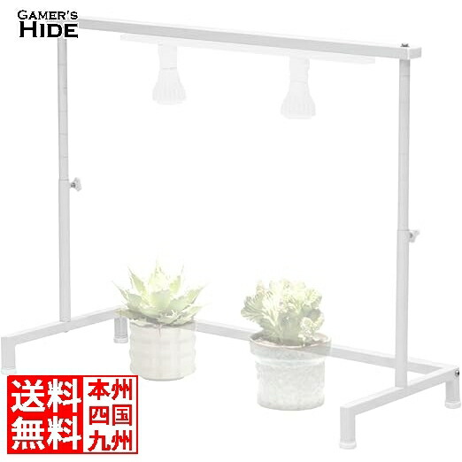 楽天市場】ビザールプランツラック LPR-800-WH ホワイト
