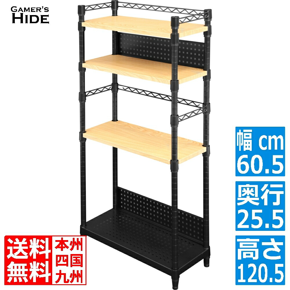 バウヒュッテ専門店 デスクサイドラック BHS-600SM-WD ゲーマーズハイド