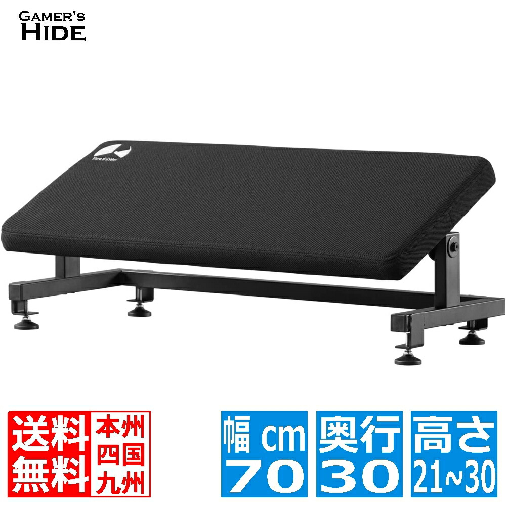 楽天市場】バウヒュッテ チルトフットレストワイド BFT-700-BK