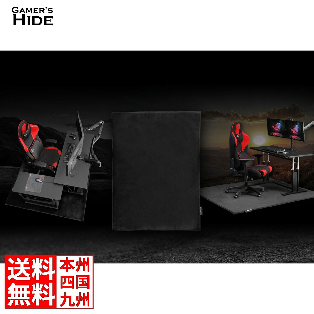 ゲーミングチェアマット バウヒュッテ チェアマット デスクごとチェアマット カーペットタイプ BCM-160C / 180C / 160RPG eスポーツ ゲーマーズハイド｜GamersHide