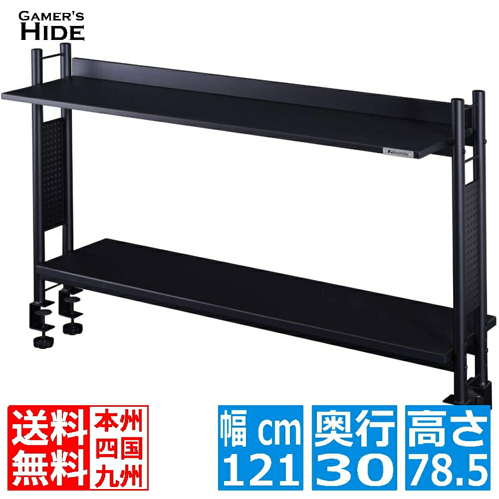 Bauhutte ワイドモニタースタンド BHS-1100MS ワイドモニタースタンド BHS-1100MS | Bauhütte®