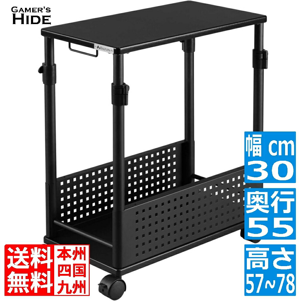 Bauhutte ( バウヒュッテ ) 昇降式 L字デスク スタンダード 楽天市場】Bauhutte バウヒュッテ 昇降式L字デスク BHD-550H-BK