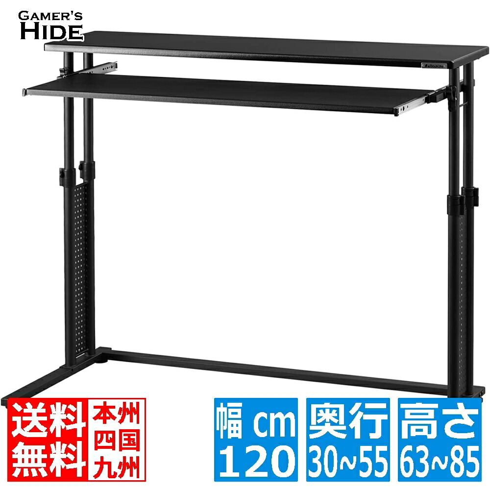 バウヒュッテ  スタンディングデスク  BHD-700 ブラック スタンディングデスク BHD-700 / 1000H / 1200H | Bauhütte®