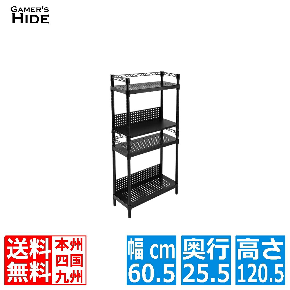 楽天市場】全商品10%OFF バウヒュッテ専門店 デスクサイドラック