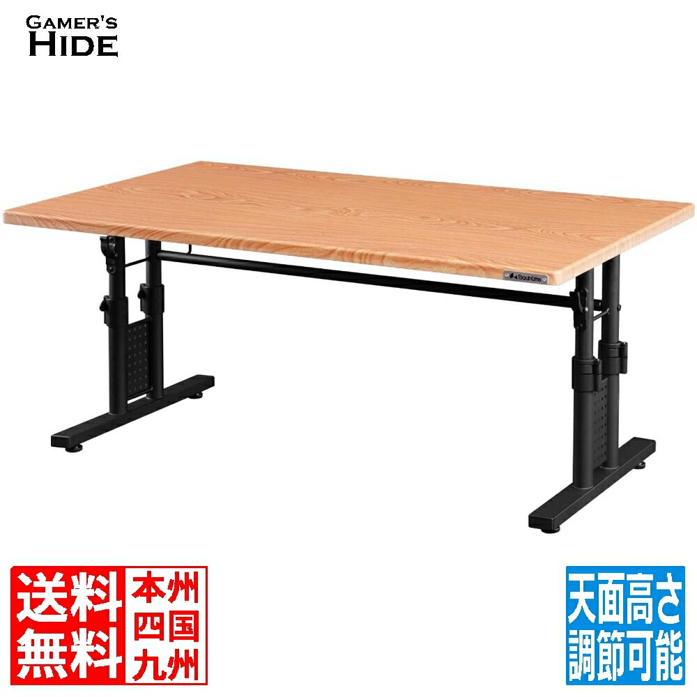 Bauhutte(バウヒュッテ)ローデスク　昇降式ゲーミングデスク　幅100cm 61ZNf4D07DL._AC_UF894,