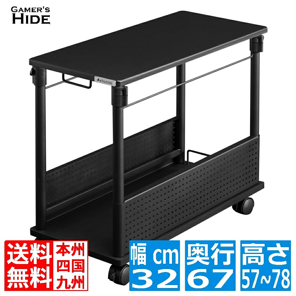 楽天市場】バウヒュッテ専門店 ソファサイドテーブル BHT-500-BK