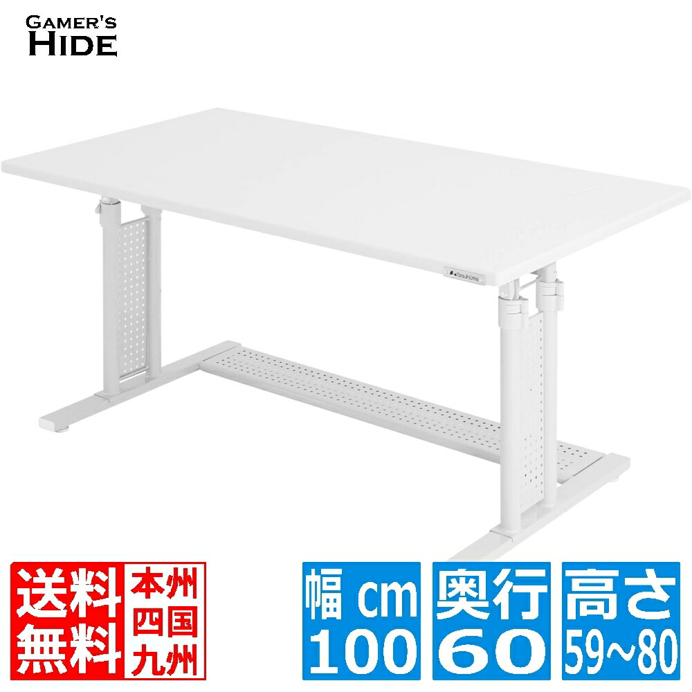 未使用品　バウヒュッテ「BHD-1400FAT-BK」 天板ユニットのみ 楽天市場】電動式 天板のみ ゲーミングデスク バウヒュッテ専門
