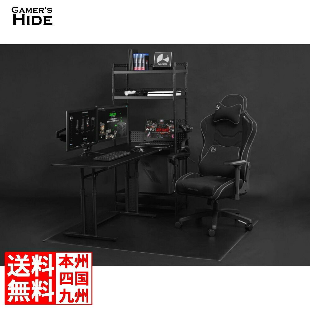 楽天市場】【メーカー在庫あり】Bauhutte(R) デスクサイドラック