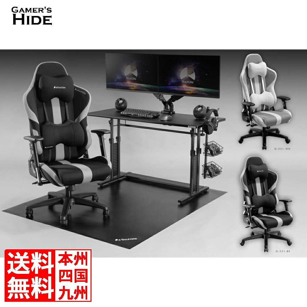 楽天市場】全商品10%OFF 手動 昇降デスク ゲーミングデスク
