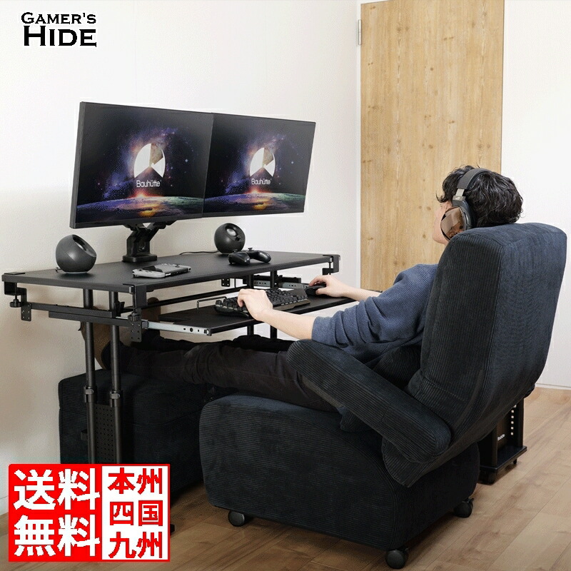 バウヒュッテ　タフモニターアーム BMA-1TG-BK ガス圧式 タフモニターアーム BMA-1TG | Bauhütte®