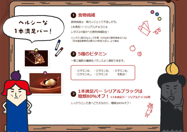 流行のアイテム アサヒグループ食品 1本満足バー シリアルチョコ 72本入 〔一本満足バー バランス栄養食品 健康食品 栄養機能食品 栄養調整食品 チョコレート〕 turbonetce.com.br 流行のアイテム アサヒグループ食品 1本満足バー シリアルチョコ 72本入 〔一本満足バー バランス栄養食品 健康食品 栄養機能食品 栄養調整食品 チョコレート〕 turbonetce.com.br