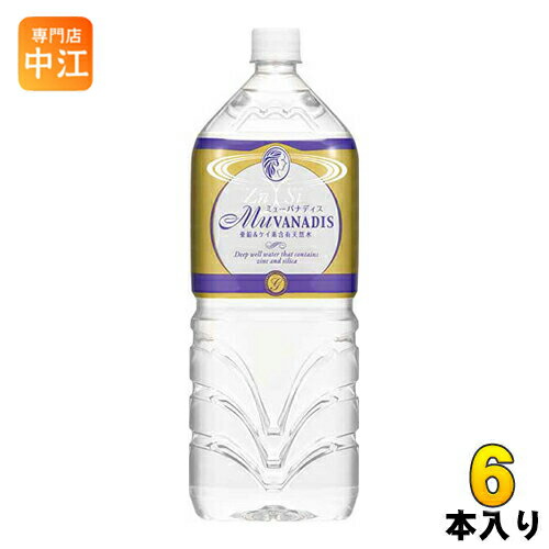 ミネラルウォーター miko ミネラルウォーター XYZサイズダウン ピンクダイア 500ml×24本