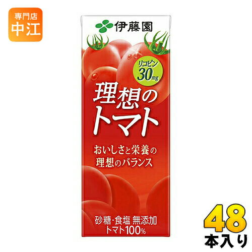 伊藤園 理想のトマト 200ml 紙パック 48本 (24本入&times;2 まとめ買い)