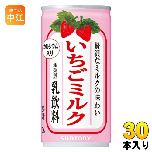いちごみるく いちごみるく｜楽天マート - ネットスーパー