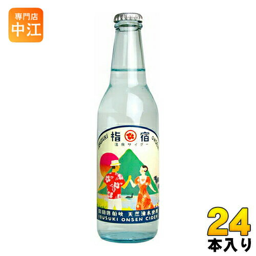 指宿サイダー限定瓶(空き瓶) 指宿サイダー限定瓶(空き瓶) 楽天市場】指宿 サイダーの通販