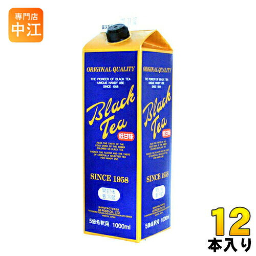 ジーエスフード ブラックティー 低甘味 1L 紙パック 12本入 〔紅茶〕｜専門店　中江