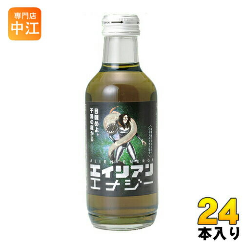 友桝飲料 エイリアンエナジー 200ml 瓶 24本入 エナジードリンク 炭酸