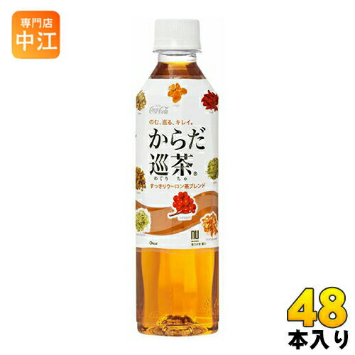 コカ・コーラ からだ巡茶 410ml ペットボトル 48本 (24本入×2 まとめ買い) 〔お茶〕