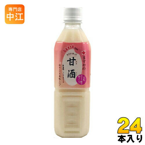 春夏新色 ますやみそ 生糀仕込み甘酒 500ml ペットボトル 24本 12本入 2 まとめ買い あま酒 あまざけ 甘酒 ますやの甘酒 新品 Ecoton Or Id