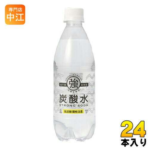 炭酸水 楽天市場】友桝飲料 強炭酸水 500ml ペットボトル 24本入 〔炭酸飲料