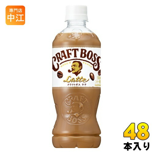 ドリンクボトル500ml　77本 sd1_3cbb2627eae606b4f623ce5e28