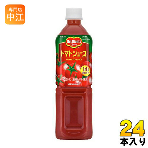 楽天市場 デルモンテ トマトジュース 900mlペットボトル 24本 12本入 2 まとめ買い トマトジュース デルモンテ 完熟トマト 専門店 中江