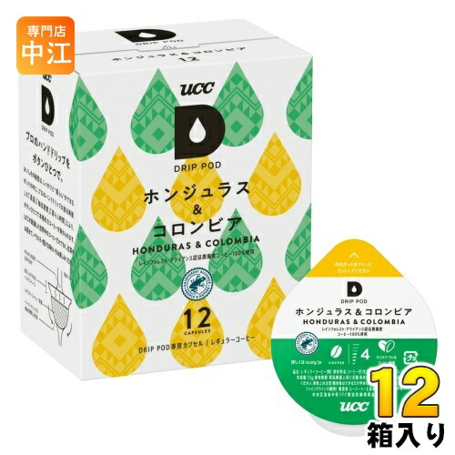 UCC DRIP POD（ドリップポッド） ホンジュラス&コロンビア 7.5g×12杯分 12箱 (6箱入×2 まとめ買い)