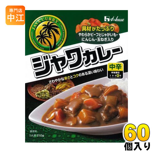 ハウス ジャワカレー 中辛 レトルト 210g パウチ 60個入